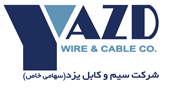 شرکت سیم و کابل یزد