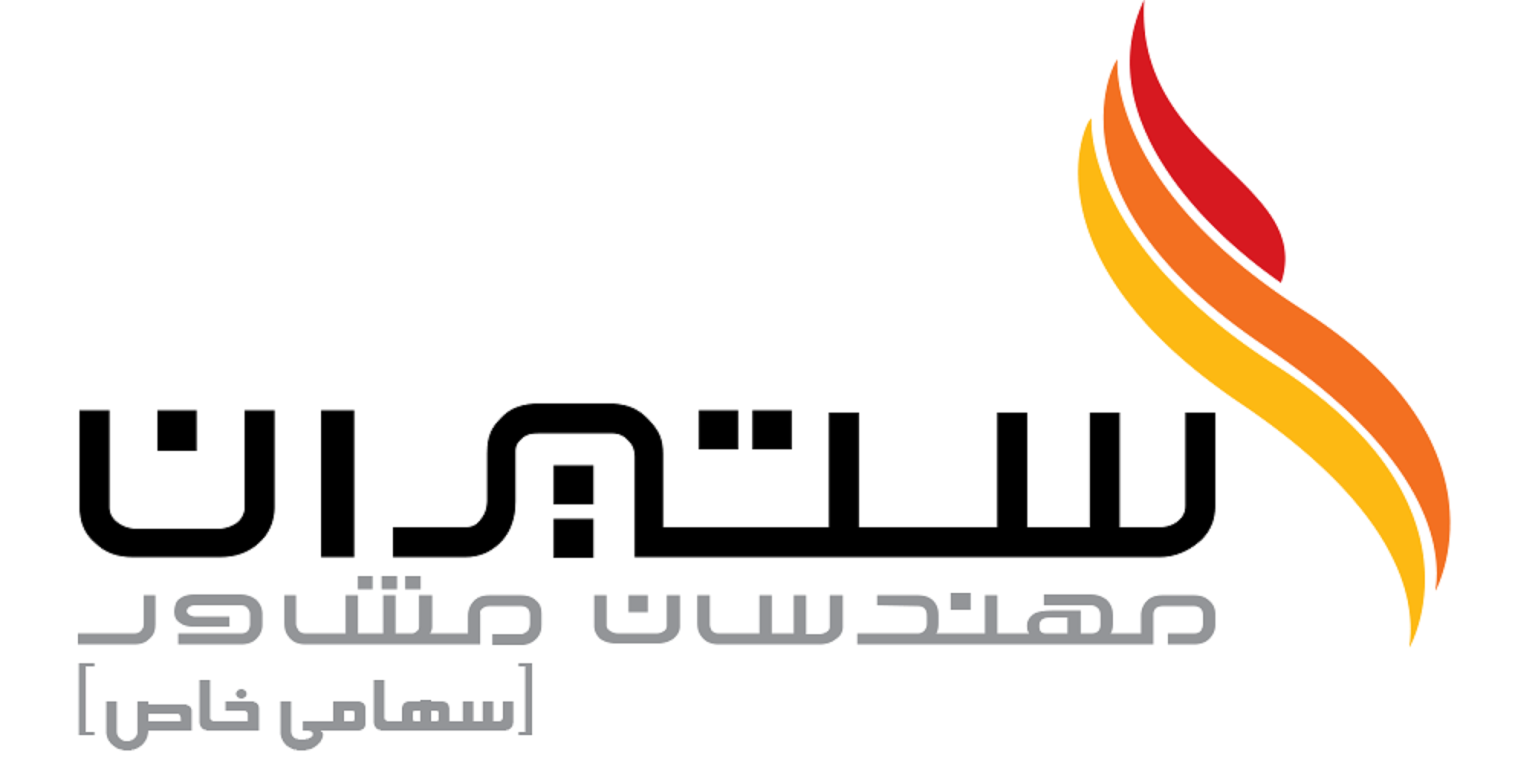 مهندسان مشاور ستیران
