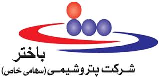 پویا پژوهش باختر (گروه پتروشیمی باختر)
