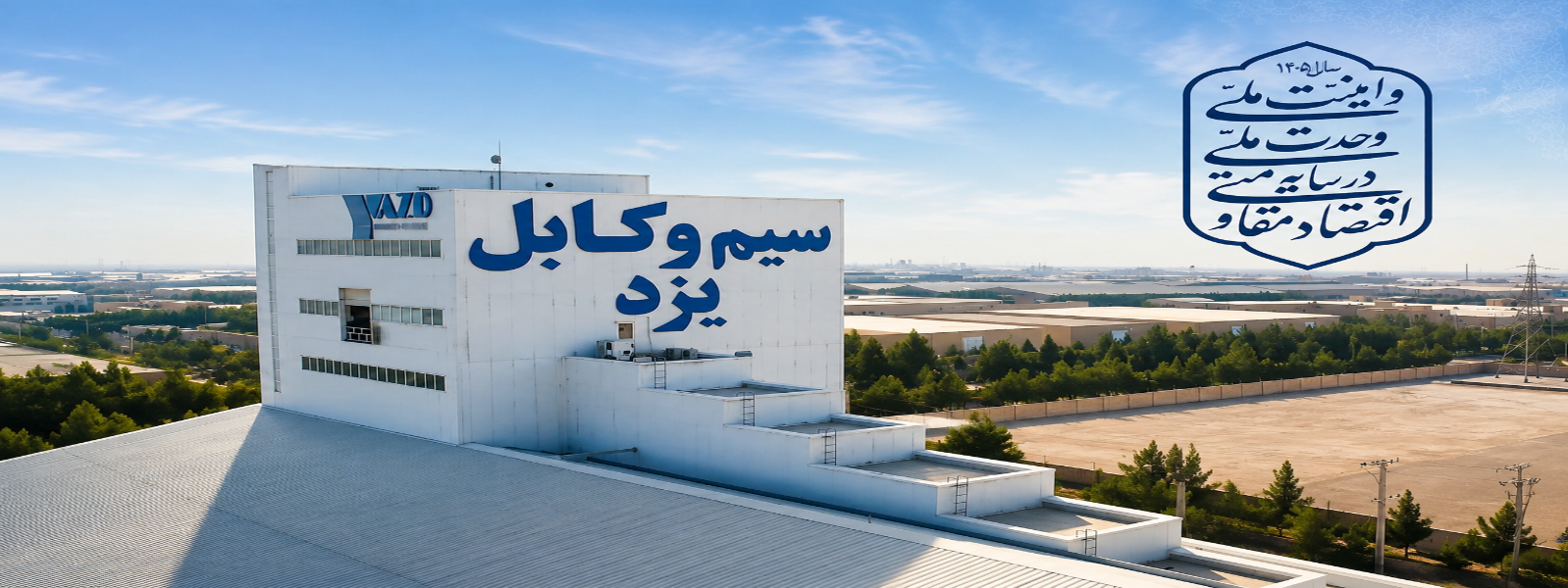 شعار