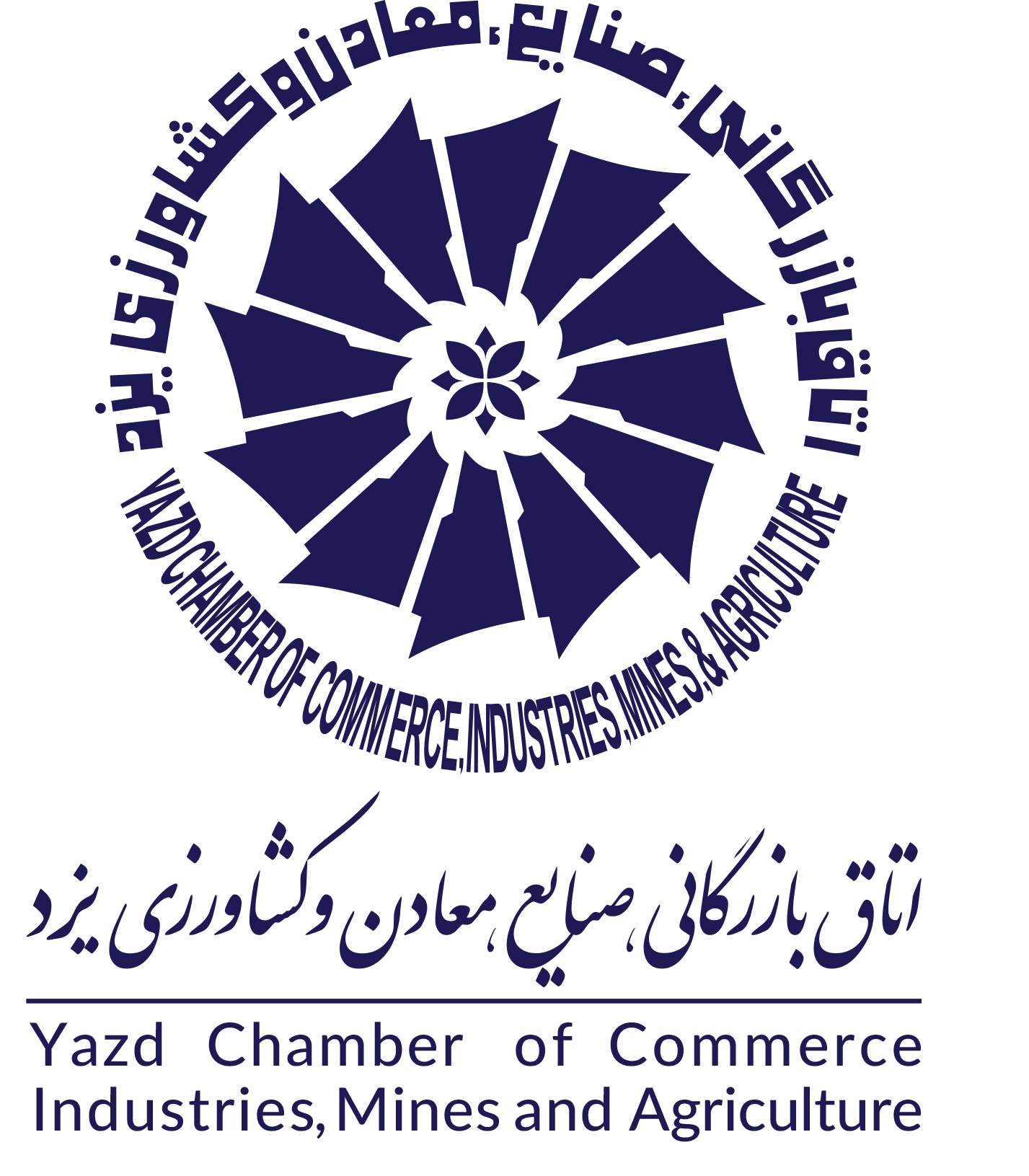 صادرات