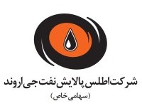 اطلس پالایش نفت جی اروند